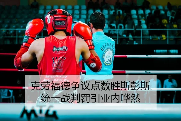ke-lao-fu-de-zheng-yi-dian-shu-sheng-si-peng-si-tong-yi-zhan-pan-fa-yin-ye-nei-hua-ran-2-690.jpg