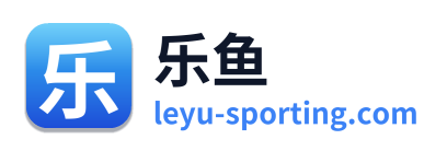 乐鱼 Logo